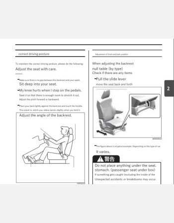 suzuki solio 2020-2023 owners manual in english
